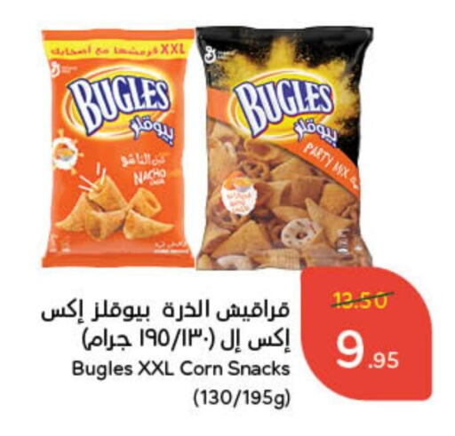 available at Hyper Panda in KSA, Saudi Arabia, Saudi - Al-Kharj