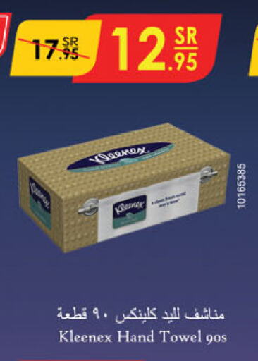 KLEENEX available at Danube in KSA, Saudi Arabia, Saudi - Riyadh