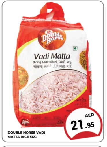 DOUBLE HORSE Matta Rice available at Kerala Hypermarket in UAE - Ras al Khaimah