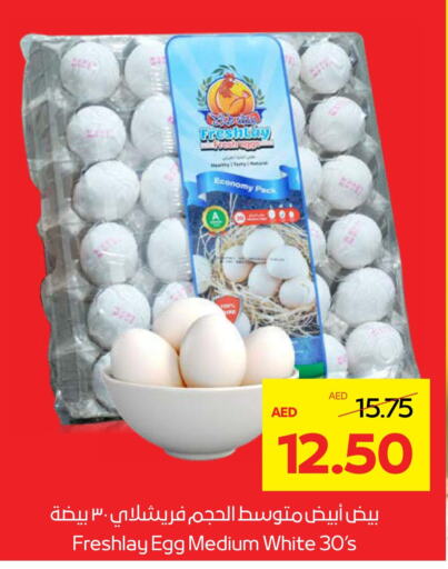 available at Abu Dhabi COOP in UAE - Abu Dhabi