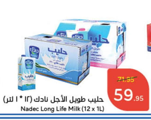 نادك حليب طويل الأمد  available at هايبر بنده in مملكة العربية السعودية, السعودية, سعودية - حائل‎