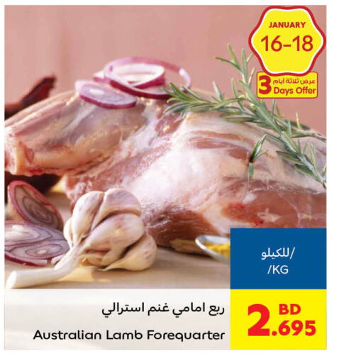 Mutton / Lamb available at Carrefour in Bahrain