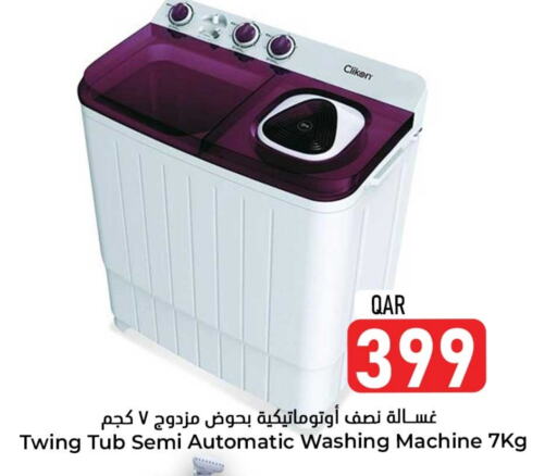 CLIKON Washing Machine available at Dana Hypermarket in Qatar - Al Wakra