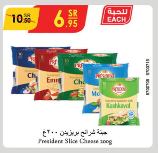 PRESIDENT Slice Cheese available at Danube in KSA, Saudi Arabia, Saudi - Khamis Mushait