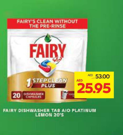 FAIRY available at Abu Dhabi COOP in UAE - Al Ain