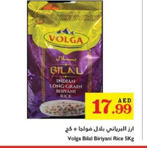 VOLGA Basmati / Biryani Rice available at Trolleys Supermarket in UAE - Sharjah / Ajman