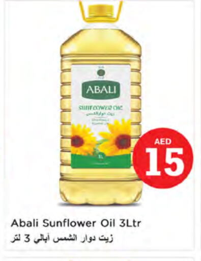 ABALI Sunflower Oil available at Nesto Hypermarket in UAE - Ras al Khaimah