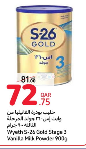 S-26 available at Carrefour in Qatar - Doha