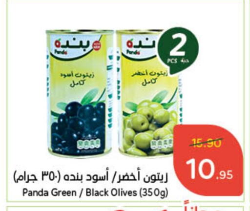 available at هايبر بنده in مملكة العربية السعودية, السعودية, سعودية - بيشة