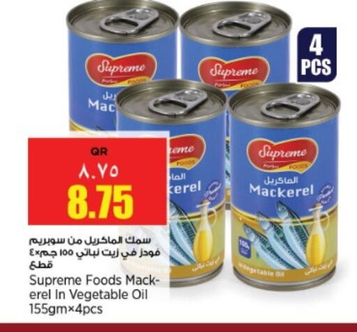 زيت نباتي available at سوبر ماركت الهندي الجديد in قطر - الضعاين