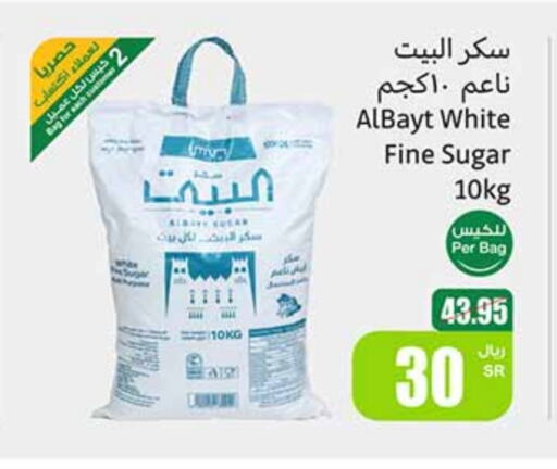 available at Othaim Markets in KSA, Saudi Arabia, Saudi - Buraidah