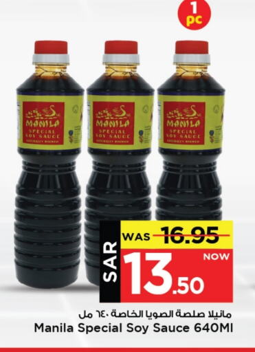 Other Sauce available at Mark & Save in KSA, Saudi Arabia, Saudi - Al Khobar