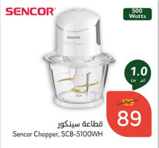 SENCOR Chopper available at Hyper Panda in KSA, Saudi Arabia, Saudi - Jazan