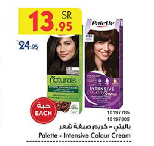 PALETTE Hair Cream available at Bin Dawood in KSA, Saudi Arabia, Saudi - Ta'if