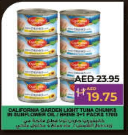 CALIFORNIA GARDEN Tuna - Canned available at Lulu Hypermarket in UAE - Fujairah