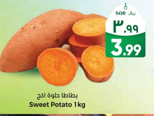 بطاطا حلوة available at ستي فلاور in مملكة العربية السعودية, السعودية, سعودية - الرياض