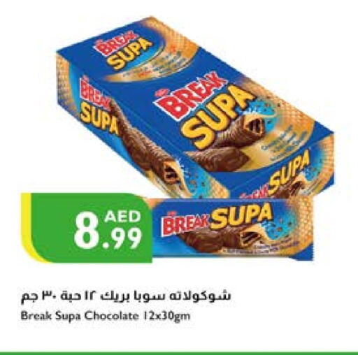 available at إسطنبول سوبرماركت in الإمارات العربية المتحدة , الامارات - أبو ظبي