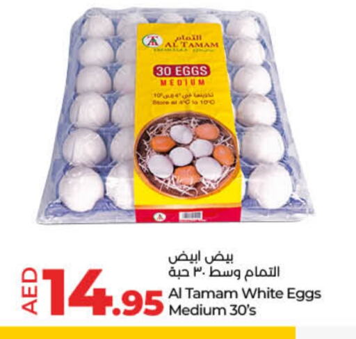 available at Lulu Hypermarket in UAE - Ras al Khaimah