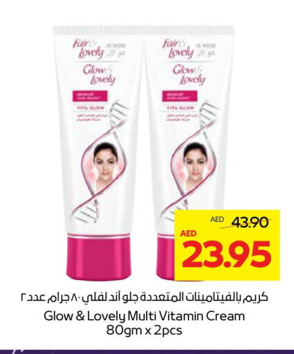 FAIR & LOVELY Face Cream available at Abu Dhabi COOP in UAE - Al Ain