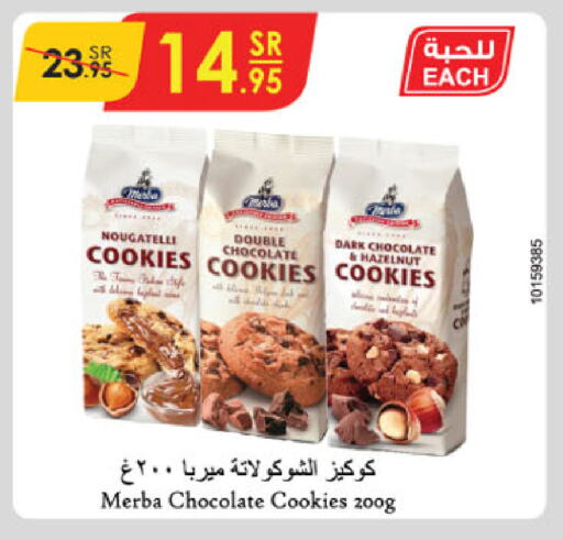 available at Danube in KSA, Saudi Arabia, Saudi - Jazan