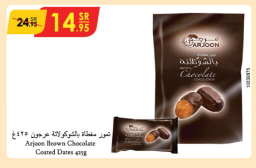 available at Danube in KSA, Saudi Arabia, Saudi - Hail