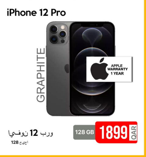 APPLE iPhone 12 available at iCONNECT  in Qatar - Al Khor