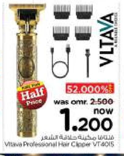 Hair Remover  available at Nesto Hyper Market   in Oman - Muscat