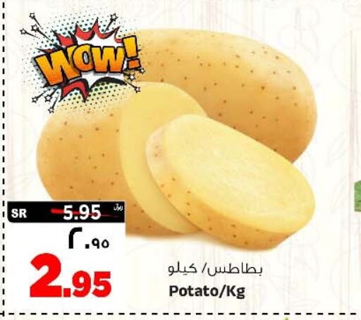 Potato available at Al Madina Hypermarket in KSA, Saudi Arabia, Saudi - Riyadh