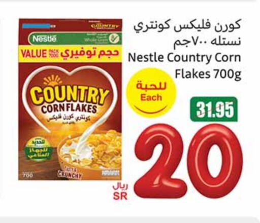 NESTLE Corn Flakes available at Othaim Markets in KSA, Saudi Arabia, Saudi - Medina