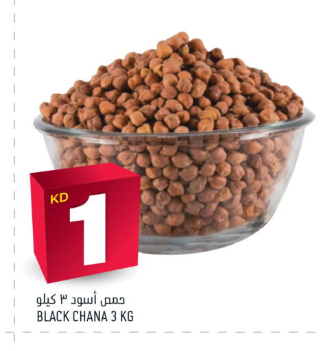 available at Oncost in Kuwait