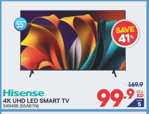 HISENSE Smart TV available at X-Cite in Kuwait - Ahmadi Governorate