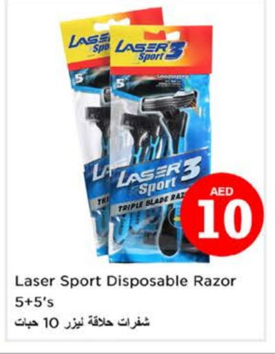 Razor available at Nesto Hypermarket in UAE - Dubai