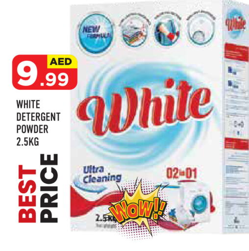 Detergent available at Baniyas Spike  in UAE - Abu Dhabi