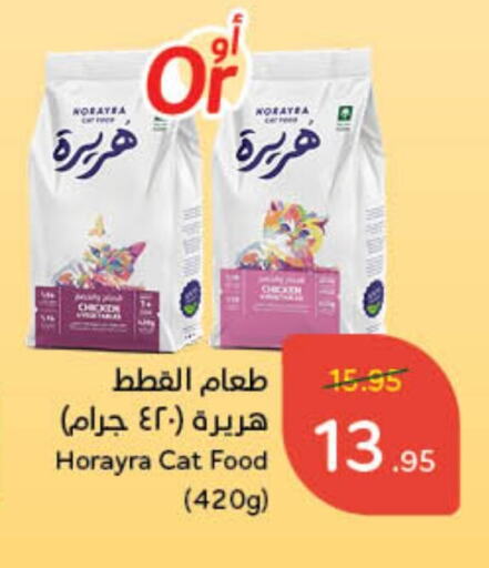 available at Hyper Panda in KSA, Saudi Arabia, Saudi - Al Khobar