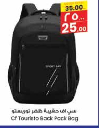 School Bag available at City Flower in KSA, Saudi Arabia, Saudi - Hail