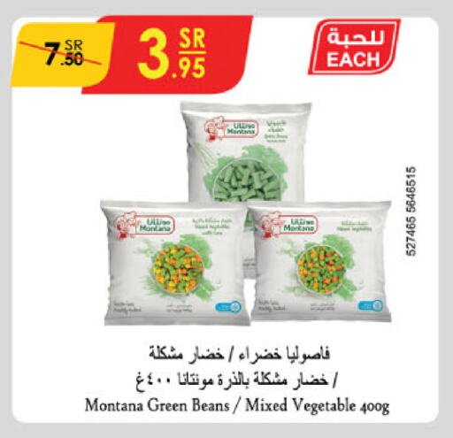 available at Danube in KSA, Saudi Arabia, Saudi - Tabuk