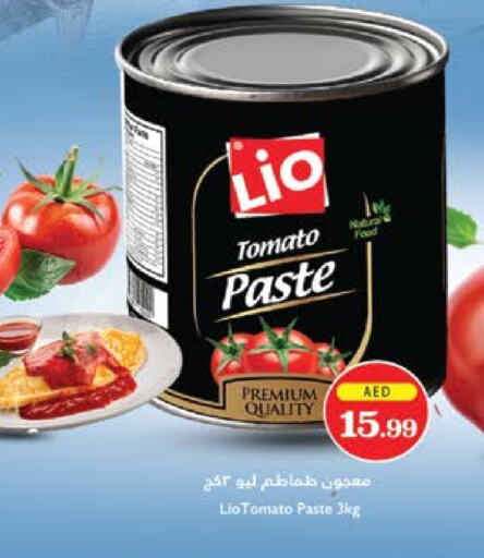 Tomato Paste available at Trolleys Supermarket in UAE - Dubai