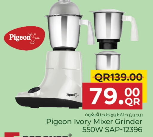 Mixer / Grinder available at Family Food Centre in Qatar - Umm Salal