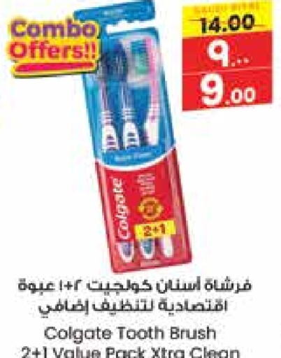 COLGATE Toothbrush available at City Flower in KSA, Saudi Arabia, Saudi - Jubail