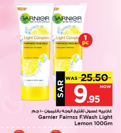 GARNIER Face Wash available at Mark & Save in KSA, Saudi Arabia, Saudi - Al Khobar