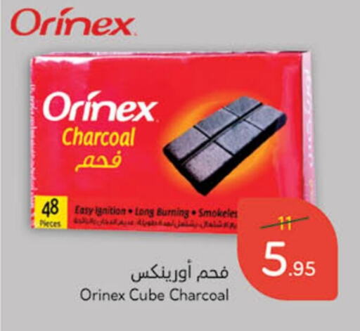 available at Hyper Panda in KSA, Saudi Arabia, Saudi - Riyadh