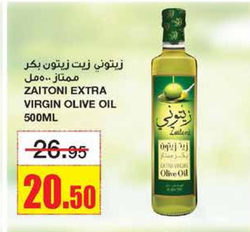 Virgin Olive Oil available at Al Sadhan Stores in KSA, Saudi Arabia, Saudi - Riyadh