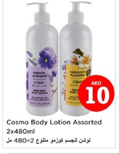 Body Lotion & Cream available at Nesto Hypermarket in UAE - Sharjah / Ajman