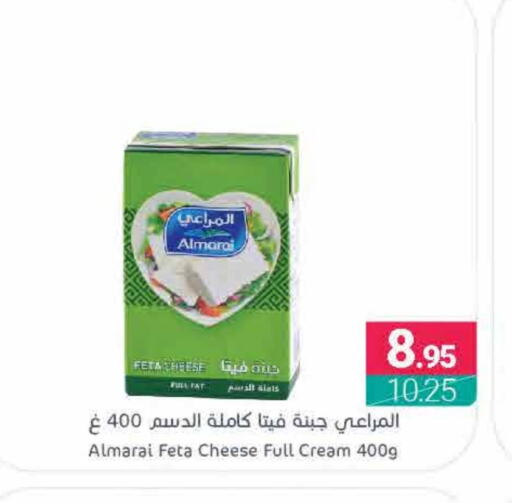 ALMARAI Feta available at Muntazah Markets in KSA, Saudi Arabia, Saudi - Qatif