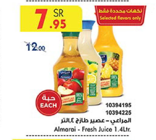 ALMARAI available at Bin Dawood in KSA, Saudi Arabia, Saudi - Khamis Mushait