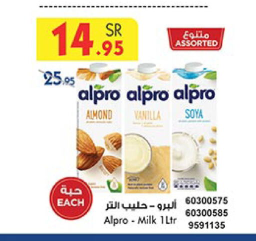 ALPRO Flavoured Milk available at Bin Dawood in KSA, Saudi Arabia, Saudi - Ta'if