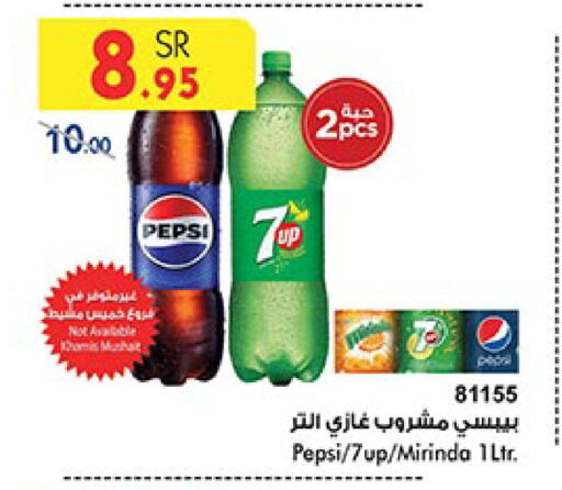 available at بن داود in مملكة العربية السعودية, السعودية, سعودية - الطائف