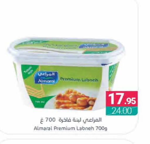 المراعي لبنة available at اسواق المنتزه in مملكة العربية السعودية, السعودية, سعودية - القطيف‎