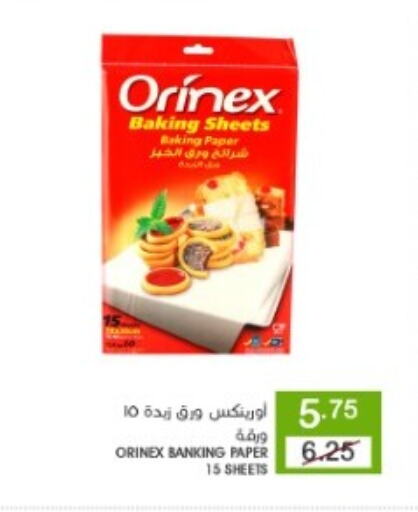 ORINEX available at Mazaya in KSA, Saudi Arabia, Saudi - Qatif