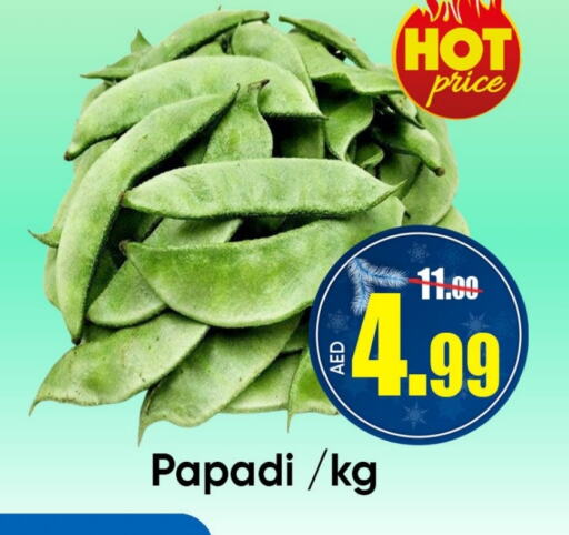 available at Leptis Hypermarket  in UAE - Ras al Khaimah